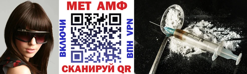 Купить  Нарьян-Мар  Амфетамин 98% 