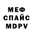 Метадон белоснежный amb 8