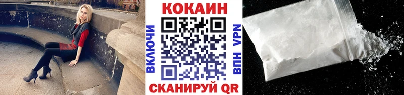 Купить закладки  Нарьян-Мар  Кокаин Боливия 