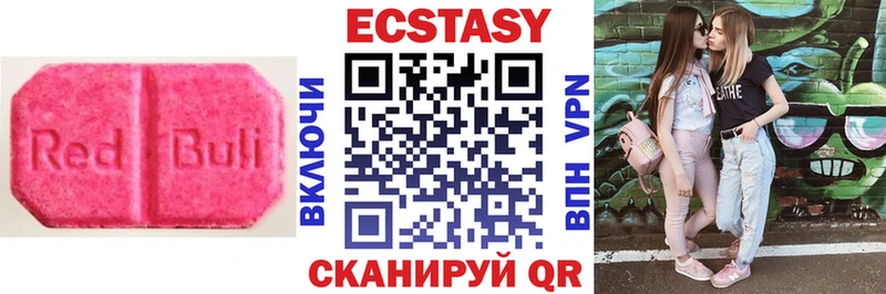 Купить где Нарьян-Мар Ecstasy VHQ
