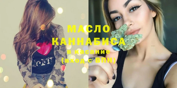мяу мяу кристалл Заволжье