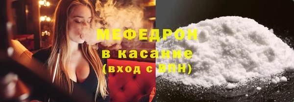 прущие крисы Заводоуковск