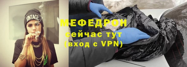 таблы Заволжск