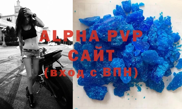 таблы Заволжск