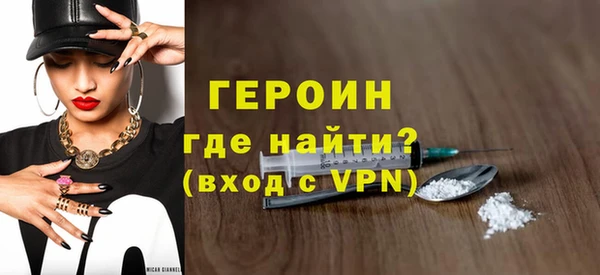 таблы Заволжск