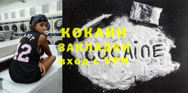 таблы Заволжск