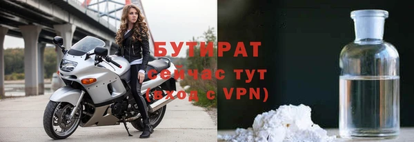 прущие крисы Заводоуковск