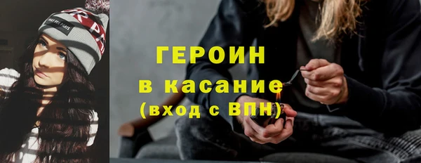 прущие крисы Заводоуковск