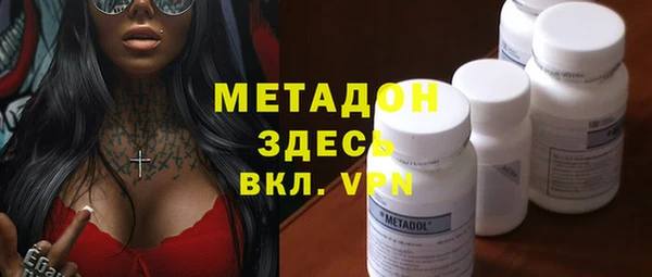 таблы Заволжск