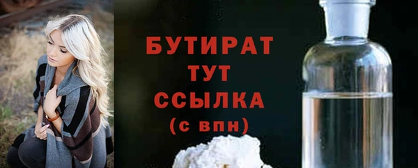 мяу мяу кристалл Заволжье