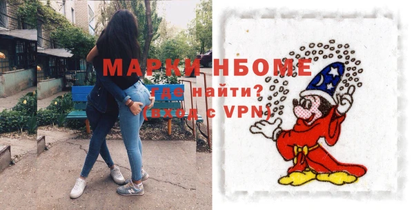 таблы Заволжск