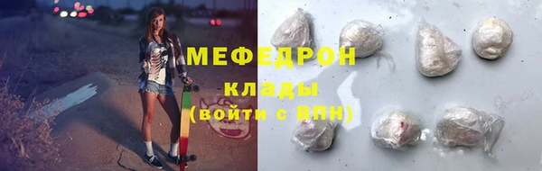 таблы Заволжск
