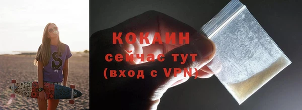 мяу мяу кристалл Заволжье