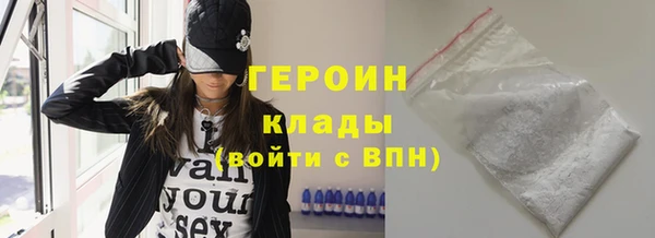 таблы Заволжск
