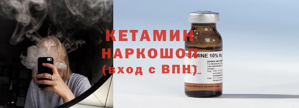 мяу мяу кристалл Заволжье