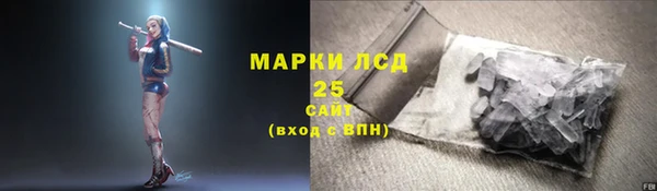 таблы Заволжск
