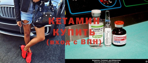 мяу мяу кристалл Заволжье