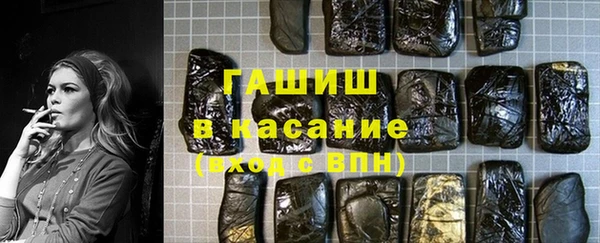 мяу мяу кристалл Заволжье
