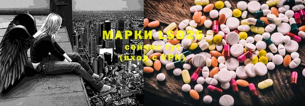 мяу мяу кристалл Заволжье