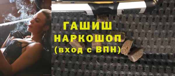прущие крисы Заводоуковск