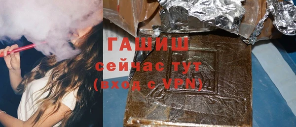 мяу мяу кристалл Заволжье