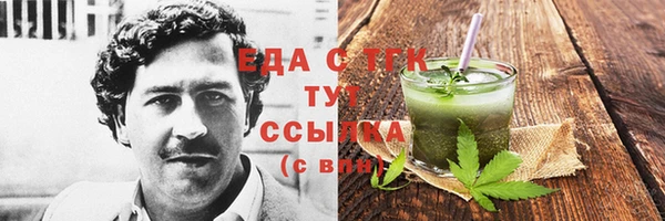мяу мяу кристалл Заволжье
