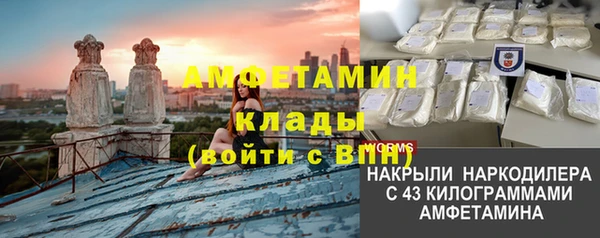 таблы Заволжск