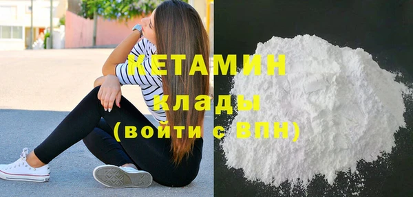 мяу мяу кристалл Заволжье