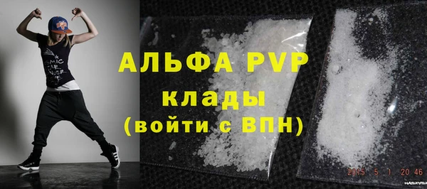 мяу мяу кристалл Заволжье