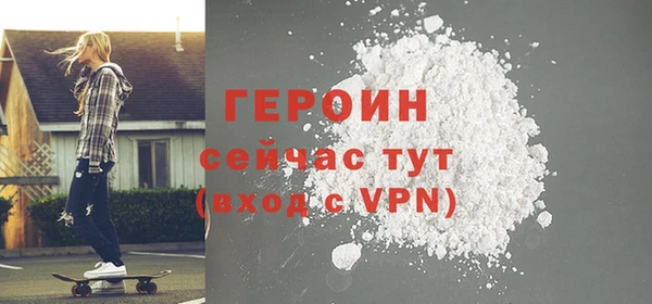 таблы Заволжск