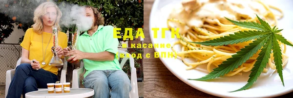 мяу мяу кристалл Заволжье
