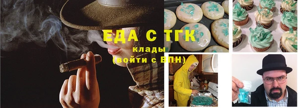 прущие крисы Заводоуковск