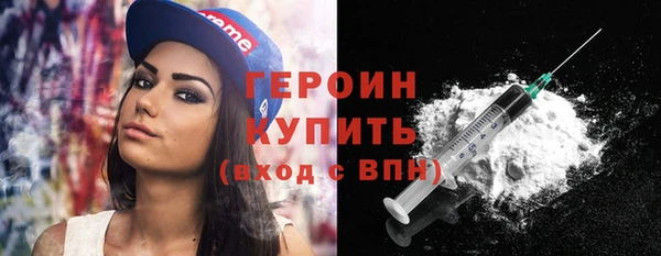 мяу мяу кристалл Заволжье