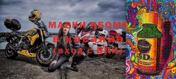 мяу мяу кристалл Заволжье