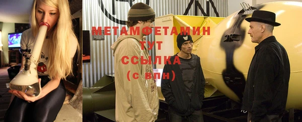 мяу мяу кристалл Заволжье