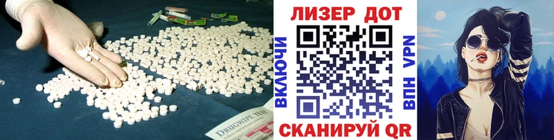 Лсд 25 экстази ecstasy Купить закладки Нарьян-Мар