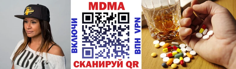 Купить где  Нарьян-Мар  MDMA кристаллы 