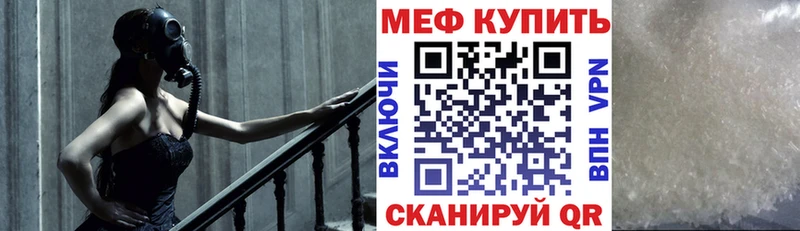 Купить  Нарьян-Мар  Меф mephedrone 