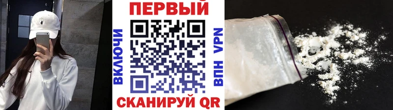 МЕТАМФЕТАМИН кристалл  Купить где  Нарьян-Мар 