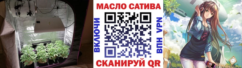 Дистиллят ТГК THC oil Нарьян-Мар