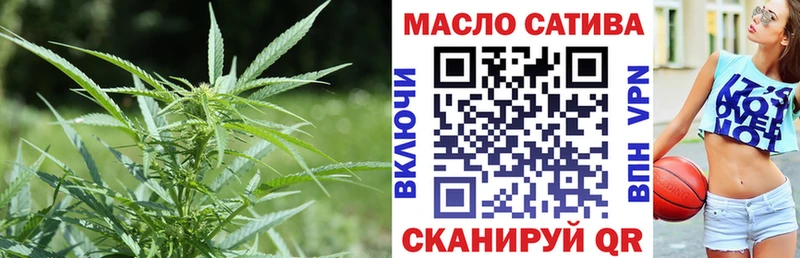 Купить  Нарьян-Мар  Дистиллят ТГК концентрат 