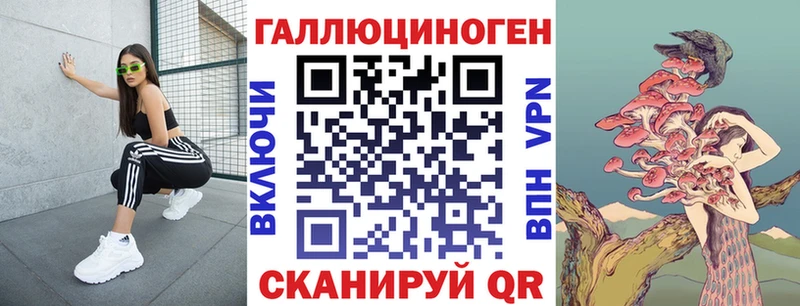 Купить  Нарьян-Мар  Галлюциногенные грибы GOLDEN TEACHER 