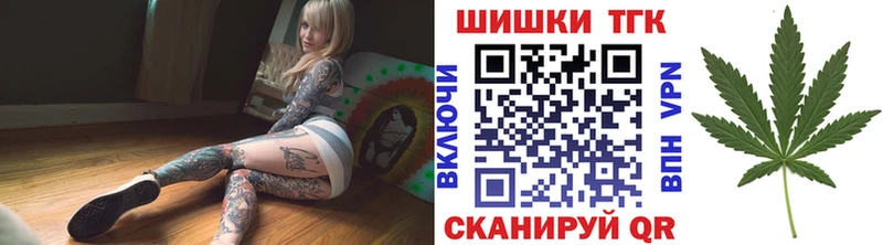 Бошки Шишки сатива Нарьян-Мар